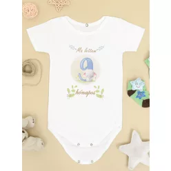 Baba_body_Állatkás_baba_body_9_hónapos_lettem