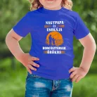Horgásztársnak_gyerek_póló_Nagypapa_és_unokája