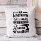 Párna_nagypapának_Ha_nem_tudja_megjavítani_