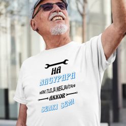 Póló_nagyszülőnek_Ha_nagypapa_nem_akkor_senki_sem