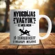 Vicces_nyugdíjas_bögre_Jó_szórakozást_