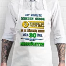 Vicces_szülinapi_kötény_Minden_csoda_