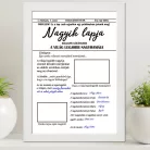 Ajándék_Nagymamának_Nagyik_lapja_falikép_A3_
