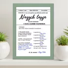 Ajándék_Nagymamának_Nagyik_lapja_falikép_A4_