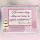 Köszönő_hűtőmágnes_Ajándék_vendégeknek_kozmetikusoktól