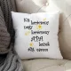 Párna_Apáknak_Apa_leszel_Bejelentő_ajándék