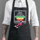 Kötény Forma 1 rajongóknak - A hét napjai