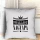 Főállású_nagyapa_Párna_nagyszülőknek_