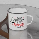 Karácsonyi_bögre_apáknak_Az_első_karácsonyom_