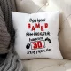 Születésnapi_párna_gamernek_Szintet_lép_