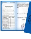 Vicces_bizonyítvány_Horgász_diploma_