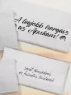 Egyedi_törölköző_Fotós,_feliratos_törölköző_